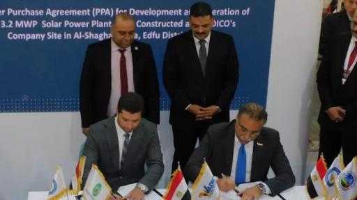 الأول بقطاع التعدين.. ”واديكو” توقع عقدًا لإنشاء محطة طاقة شمسية بأسوان