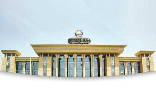 ”النيابة” تُطلق موقعًا للاستعلام عن صرف الأموال المضبوطة في قضايا مخالفات البنك... ”النيابة” تُطلق موقعًا للاستعلام عن صرف الأموال المضبوطة في قضايا مخالفات البنك المركزي