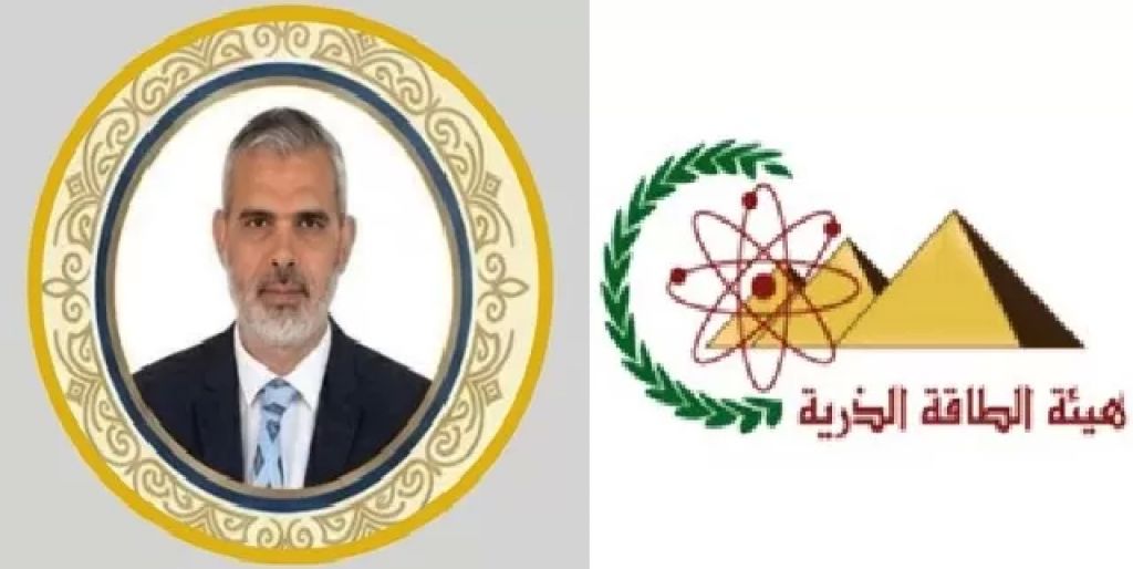 تعيين نادر عبد الحليم نائبا لرئيس هيئة الطاقة الذرية