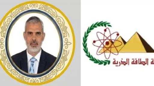 رئيس الوزراء يصدر قراراً بتعيين الدكتور نادر عبد الحليم نائباً لرئيس هيئة الطاقة الذرية