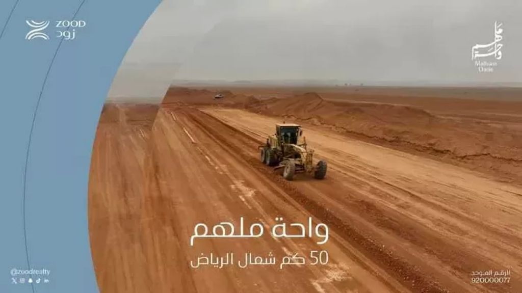 أسواق للمعلومات