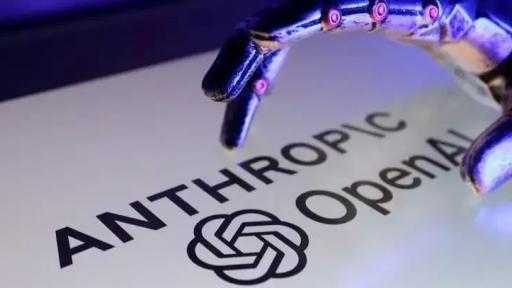 تحالف جوجل وأوبن إيه آي وأنثروبيك لمكافحة تقطير الذكاء الاصطناعي