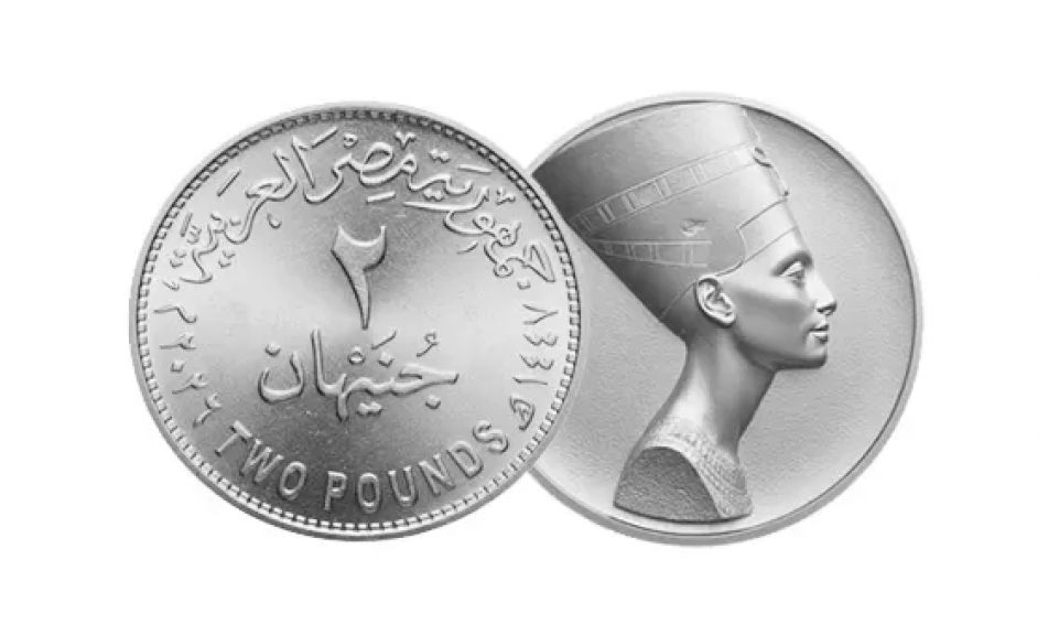 العملة الجديدة فئة 2 جنيه