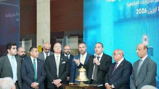 قيد 6 شركات مملوكة للدولة في البورصة قيدًا مؤقتًًا