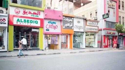 تحرير 966 مخالفة للمحلات والمنشآت غير الملتزمة بقرار الغلق