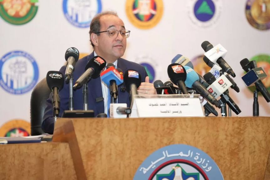 وزير المالية - أرشيفية