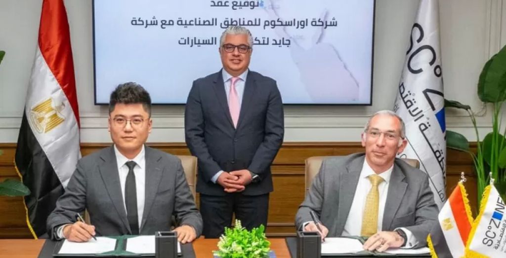 توقيع العقود