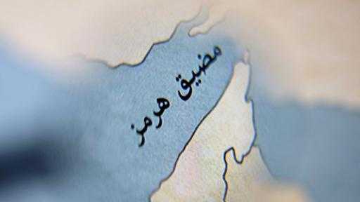 رويترز: إيران تقترح السماح بممر آمن عبر هرمز في المياه العمانية رويترز: إيران تقترح السماح بممر آمن عبر هرمز في المياه العمانية