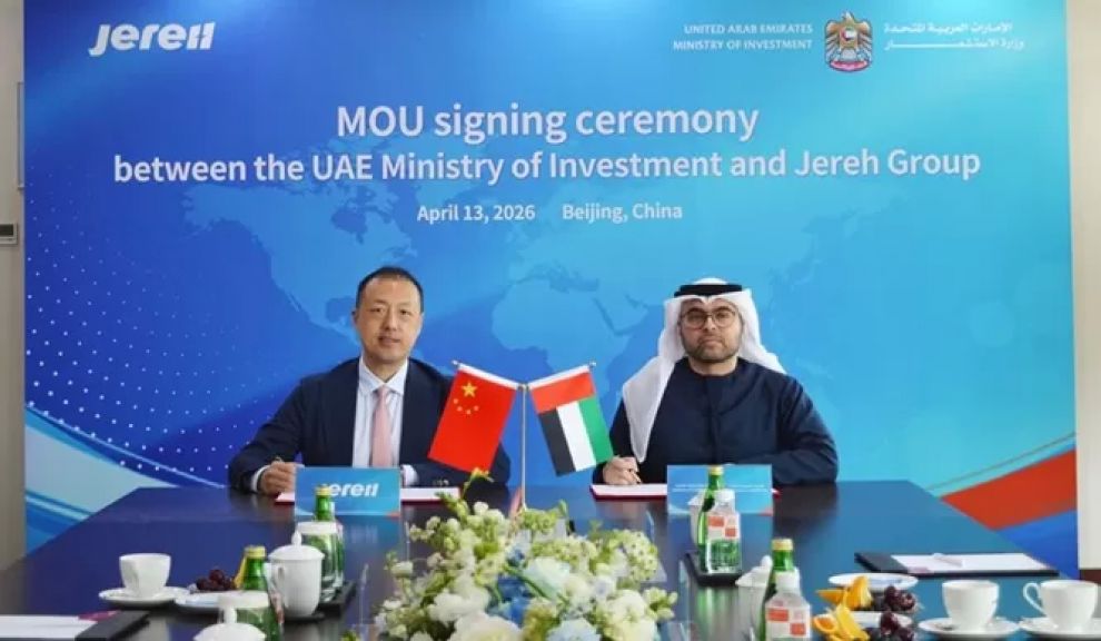 الإمارات توقع مذكرة تفاهم مع شركة صينية لتطوير منصة متكاملة للطاقة النظيفة والتصنيع