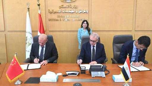 ”الإسكان” توقع مذكرة تفاهم لإنشاء مصنع لإنتاج أغشية تحلية مياه البحر