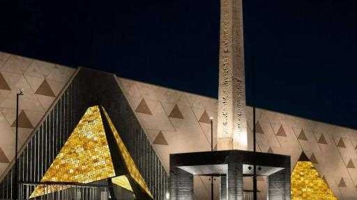 ”السياحة” تُطلق منصة إلكترونية لحجز تذاكر المتحف المصري الكبير