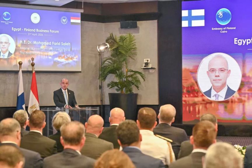 وزير الاستثمار