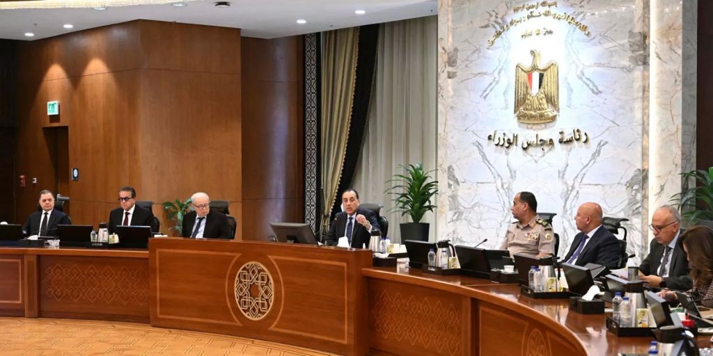 اجتماع اليوم