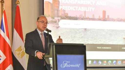 وزير الاستثمار: إطلاق بوابة إجراءات التجارة الخارجية خطوة لتبسيط إجراءات الاستيراد والتصدير