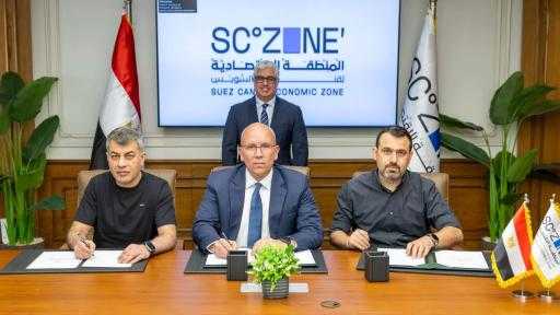 باستثمارات 16.5 مليون دولار.. توقيع عقد مشروع ”إيلا تكستايل” التركية للملابس الجاهزة بالقنطرة غرب