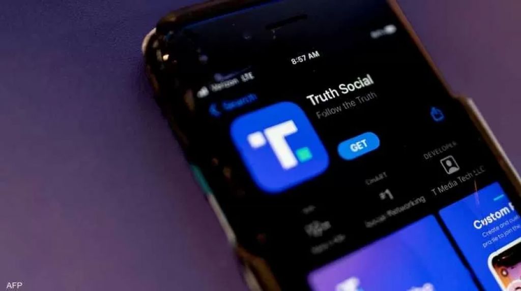 ترامب ميديا 