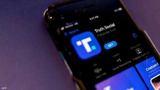 ترامب ميديا تُطيح برئيسها التنفيذي بعد خسائر مليارية