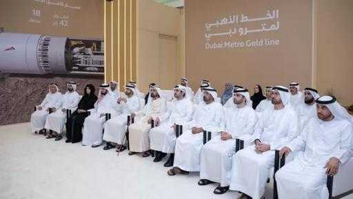 إطلاق مشروع خط جديد لمترو دبي بتكلفة 34 مليار درهم