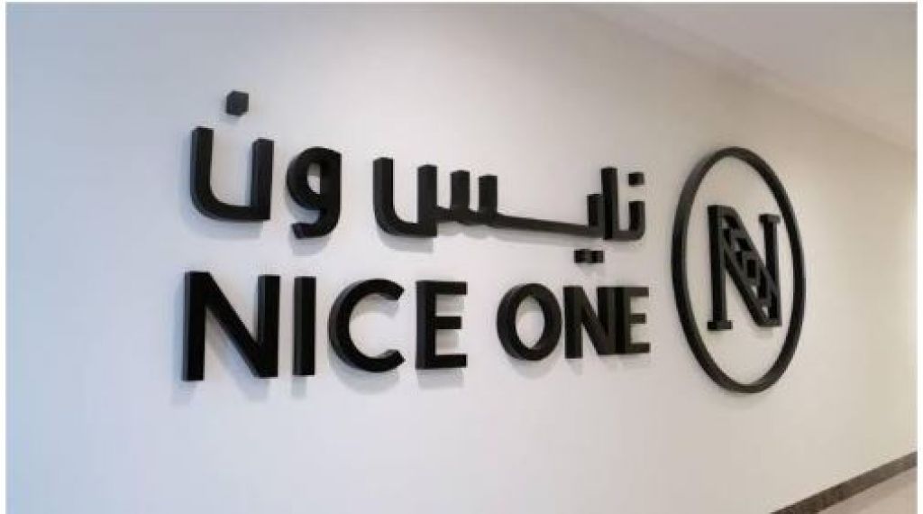 أسواق للمعلومات