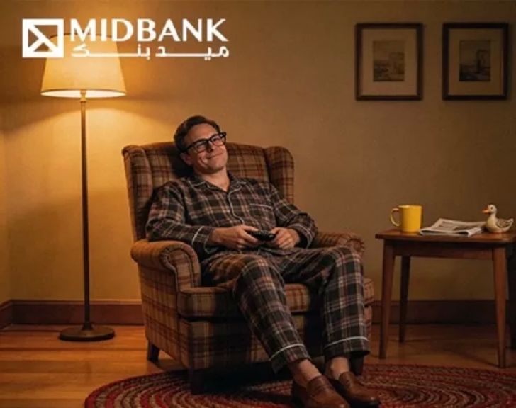 شهادة ميدبنك