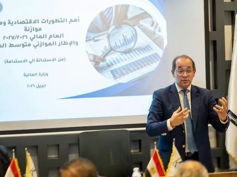 وزير المالية