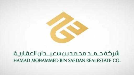 حمد بن سعيدان العقارية توقع اتفاقية تمويل مرابحة متوافقة مع مصرف الإنماء بقيمة 48 مليون ريال