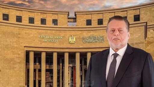 البنك المركزي ووزارة الخارجية يطلقان مبادرة «حدث بياناتك في مصر» للمصريين بالخارج البنك المركزي ووزارة الخارجية يطلقان مبادرة «حدث بياناتك في مصر» للمصريين بالخارج