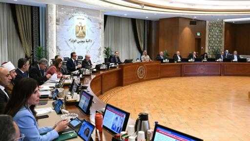 مجلس الوزراء يُوافق على تعديل بعض أحكام اللائحة التنفيذية لقانون الثروة المعدنية