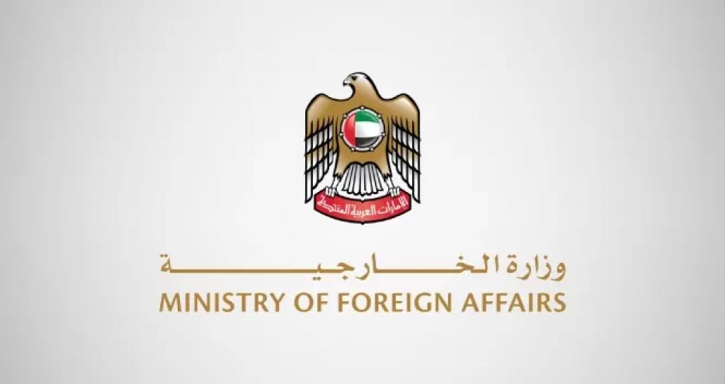 الخارجية الإماراتية