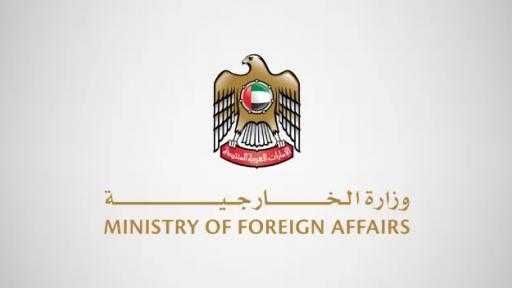 وزارة الخارجية الإماراتية تعلن حظر سفر الإماراتيين إلى إيران ولبنان والعراق