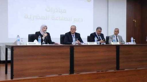 ”التنمية الصناعية” تُناقش مع اتحاد الصناعات الموقف التنفيذي للمبادرات التمويلية لدعم القطاع