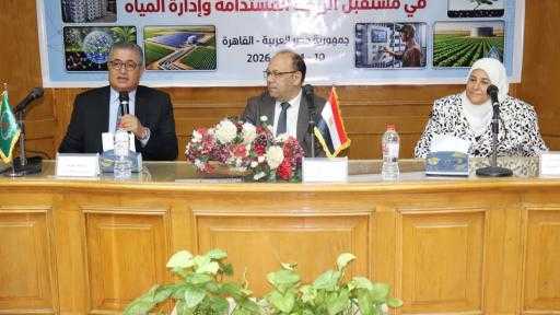 هيئة الطاقة الذرية تطلق ورشة العمل الدولية حول ”الهيدروجيلات الذكية”