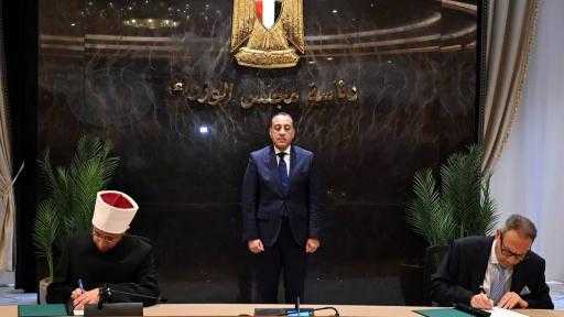 ”الأوقاف” تُوقع بروتوكولي تعاون مع بنكي مصر والأهلي لتقسيط صكوك الأضاحي ”الأوقاف” تُوقع بروتوكولي تعاون مع بنكي مصر والأهلي لتقسيط صكوك الأضاحي