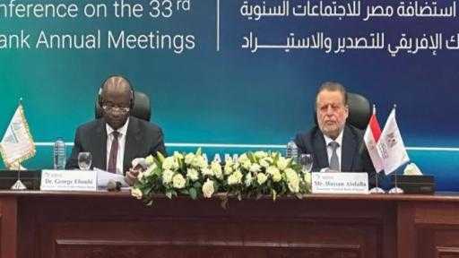 محافظ البنك المركزي: ”أفريكسم بنك” لعب دورًا مهمًا في دعم قطاع البترول... محافظ البنك المركزي: ”أفريكسم بنك” لعب دورًا مهمًا في دعم قطاع البترول والغاز