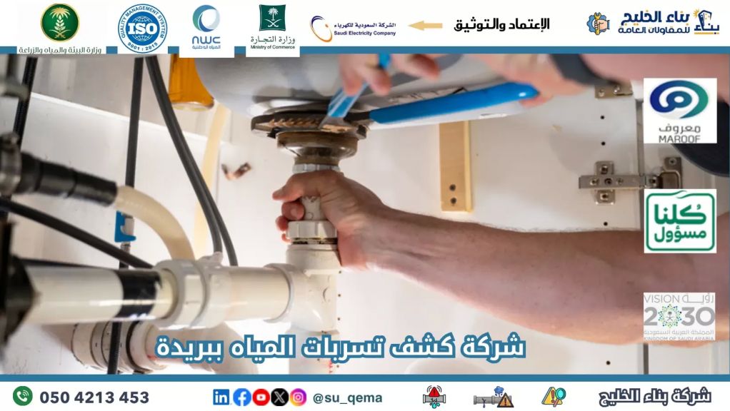 أسواق للمعلومات