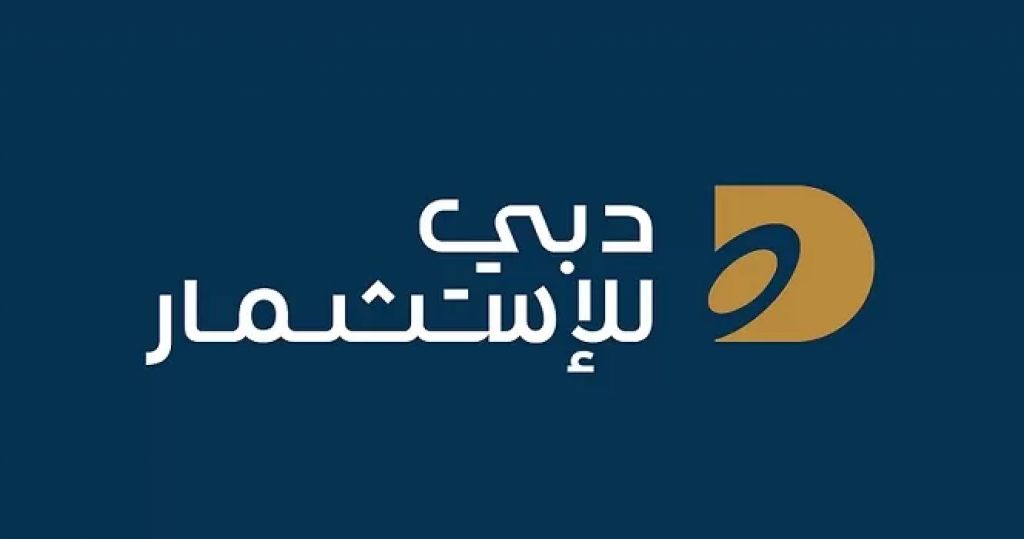 دبي للاستثمار تبحث فرصاً استثمارية محتملة في سلطنة عُمان