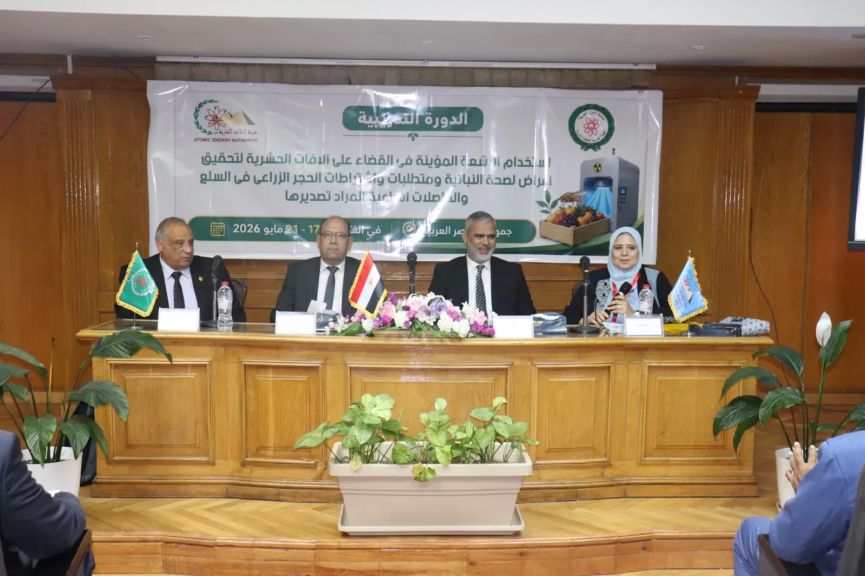 جانب من دورة الطاقة الذرية