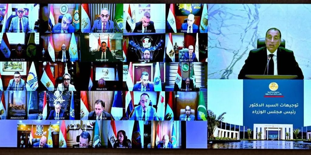 اجتماع اليوم