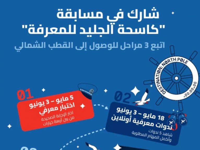 روساتوم
