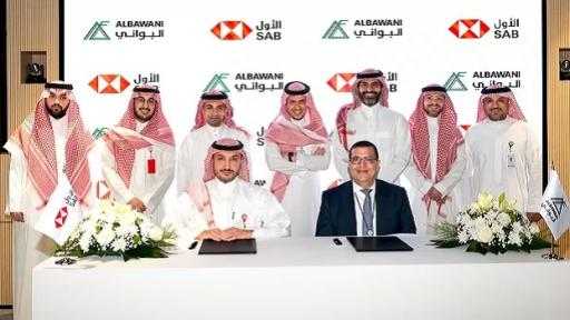 البنك السعودي الأول يبرم اتفاقية تمويل ثنائية بقيمة 6.4 مليار ريال سعودي... البنك السعودي الأول يبرم اتفاقية تمويل ثنائية بقيمة 6.4 مليار ريال سعودي مع البواني