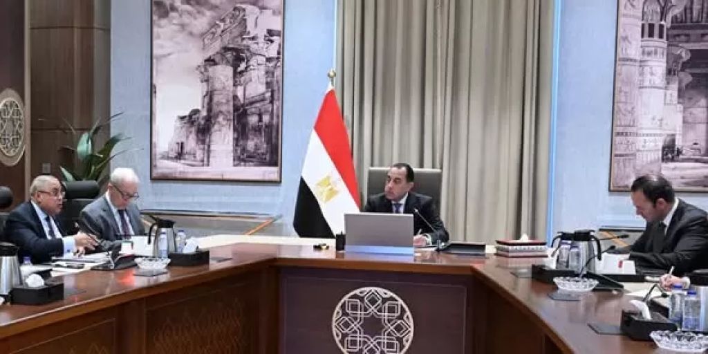 اجتماع اليوم