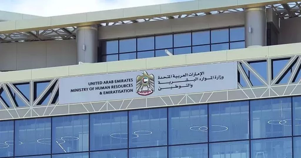 الإمارات