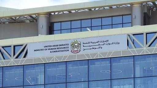 الاقتصاد الإماراتي ينمو بنسبة 6.2% خلال 2025 الاقتصاد الإماراتي ينمو بنسبة 6.2% خلال 2025