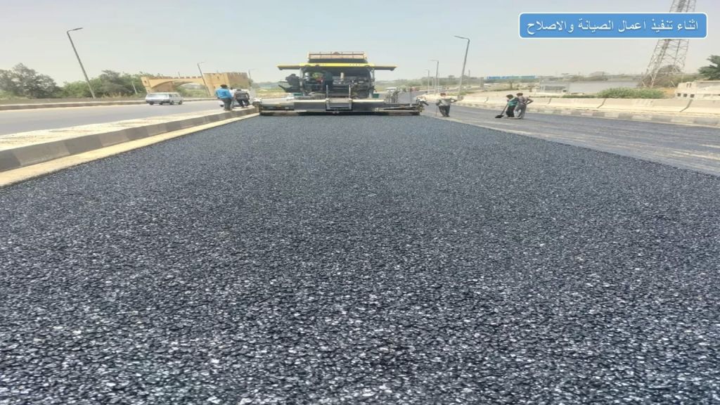 أعمال إصلاح الطريق
