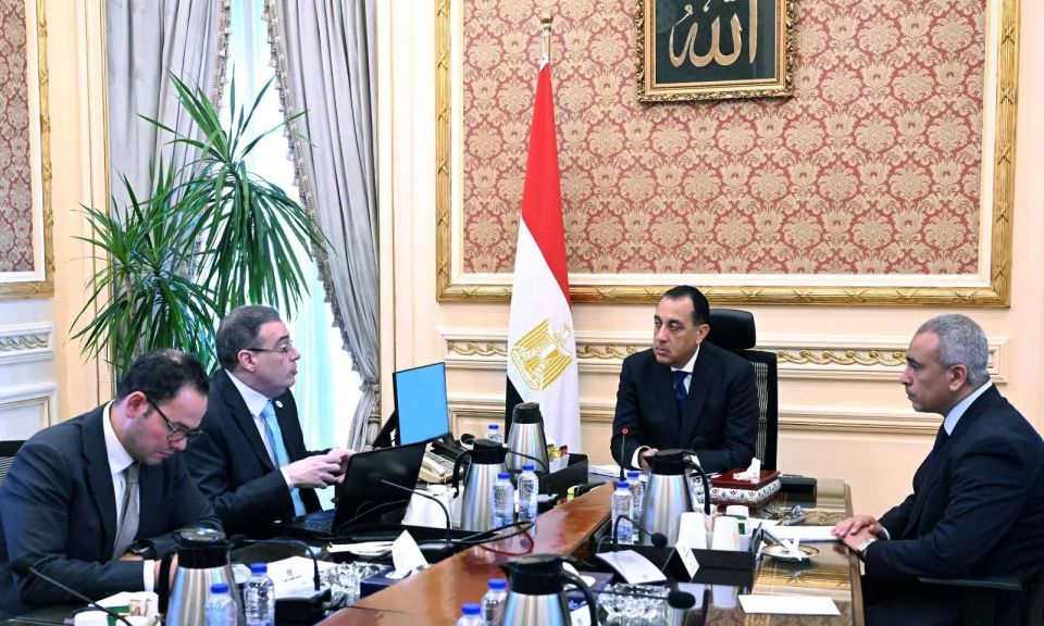اجتماع اليوم