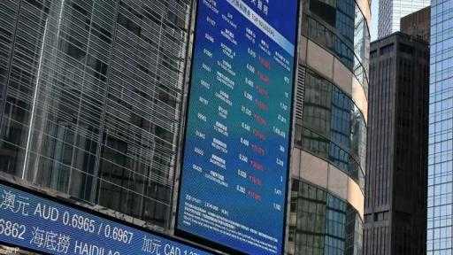 في يوم واحد .. بكين تلتهم ربع ثروة إمبراطور التداول
