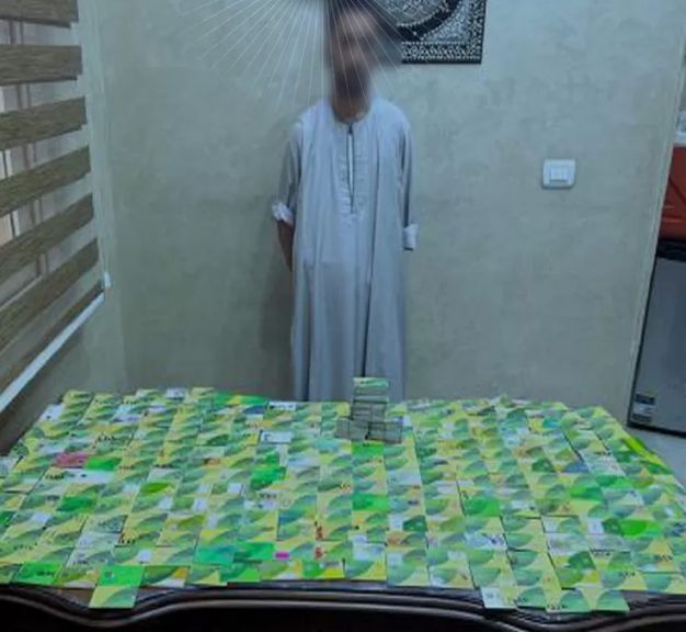 المتهم