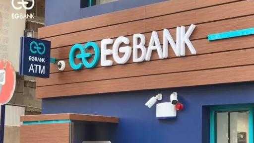 البورصة توافق على قيد أسهم زيادة رأس مال  EGBANK لـ521 مليون دولار
