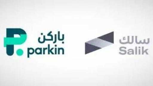 سالك وباركن الإماراتيتين تطبقان ضريبة القيمة المضافة 5% على التعرفة