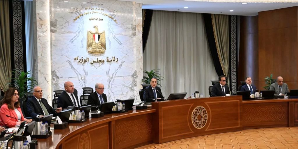 اجتماع اليوم
